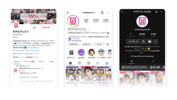 モデルプレスのSNSにも出演(C)モデルプレス