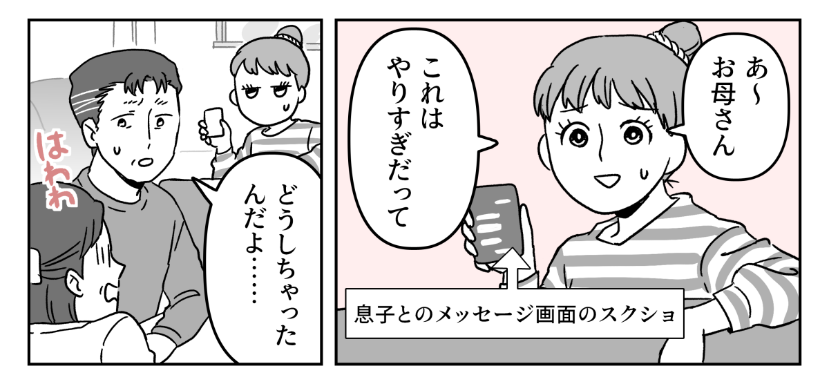 3-1-1