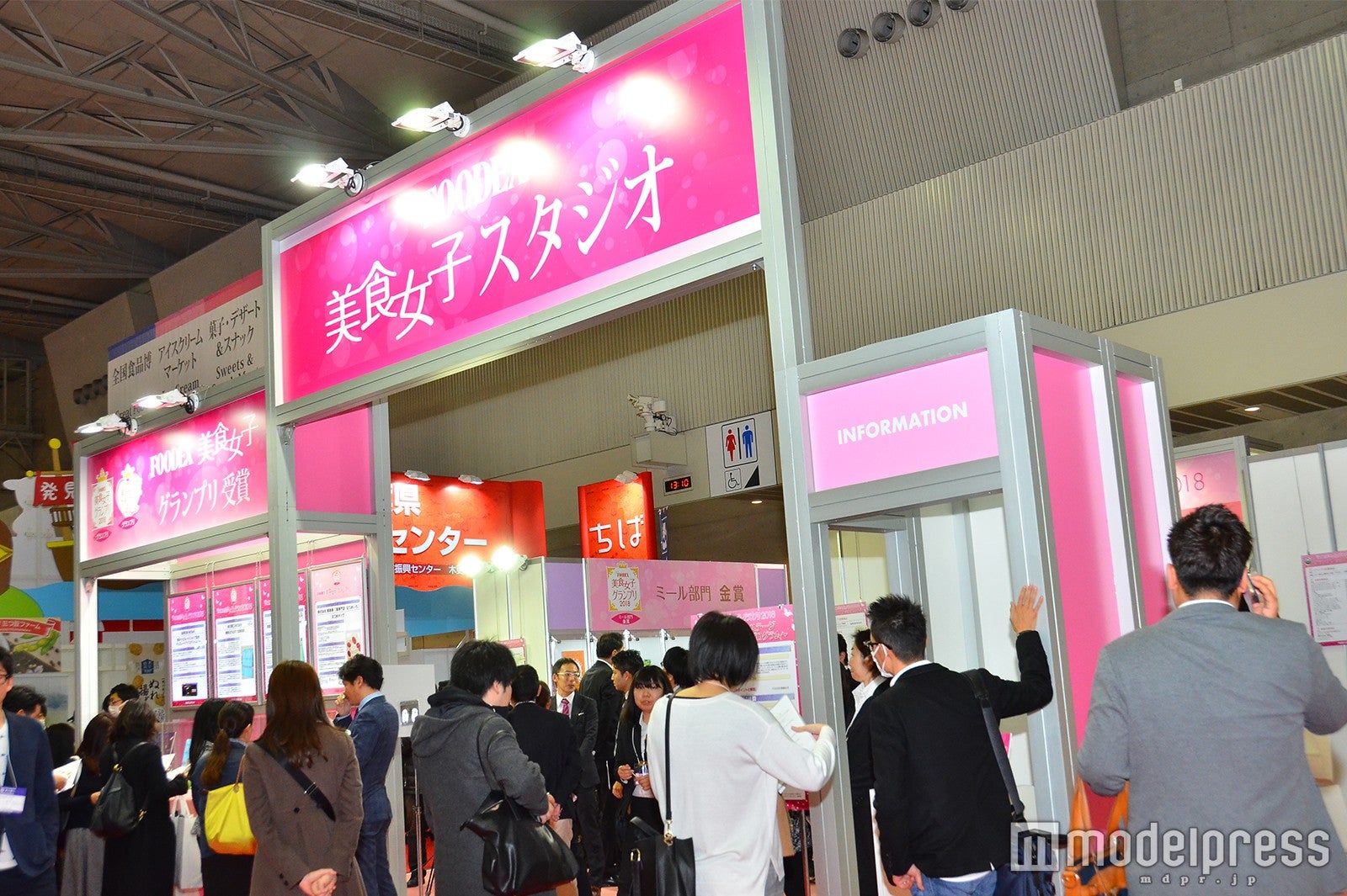 「FOODEX美食女子」特設ブース（C）モデルプレス