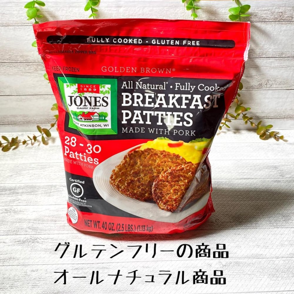 コストコの冷凍ハンバーガーパティのパッケージ写真