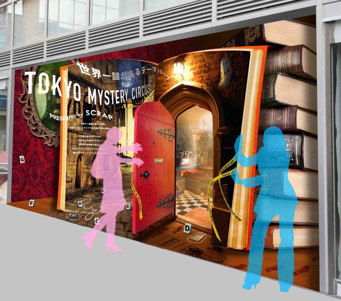 1階トリックアート撮影エリアイメージ／画像提供：SCRAP