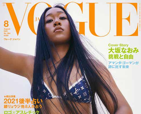 大坂なおみ「ルイ・ヴィトン」水着姿で「VOGUE JAPAN」表紙に初登場