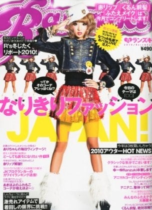 人気モデル「は、恥ずかしい」恋人とのキス写真を公開