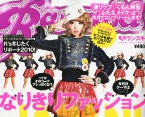 人気モデル「は、恥ずかしい」恋人とのキス写真を公開