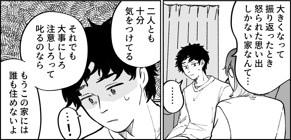 【修正版】3-1-3