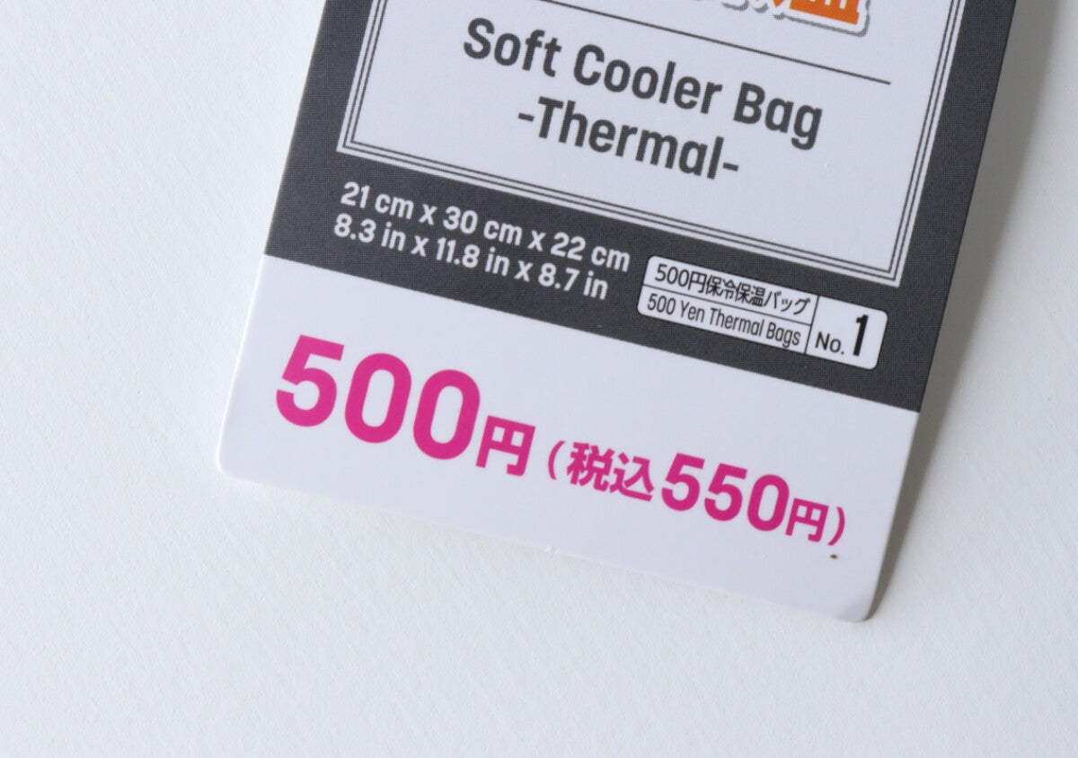 100均でこんな大容量なの手に入るの？！毎週お世話になってます！500円でも買いなバッグ