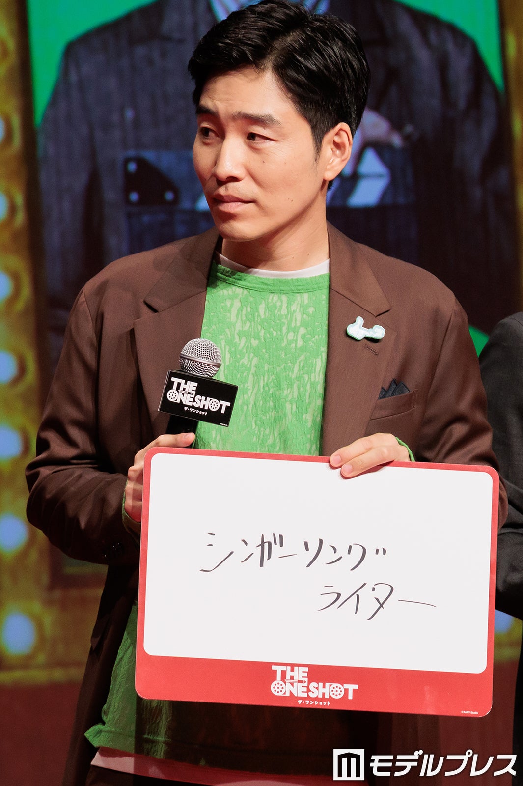 後藤淳平（C）モデルプレス