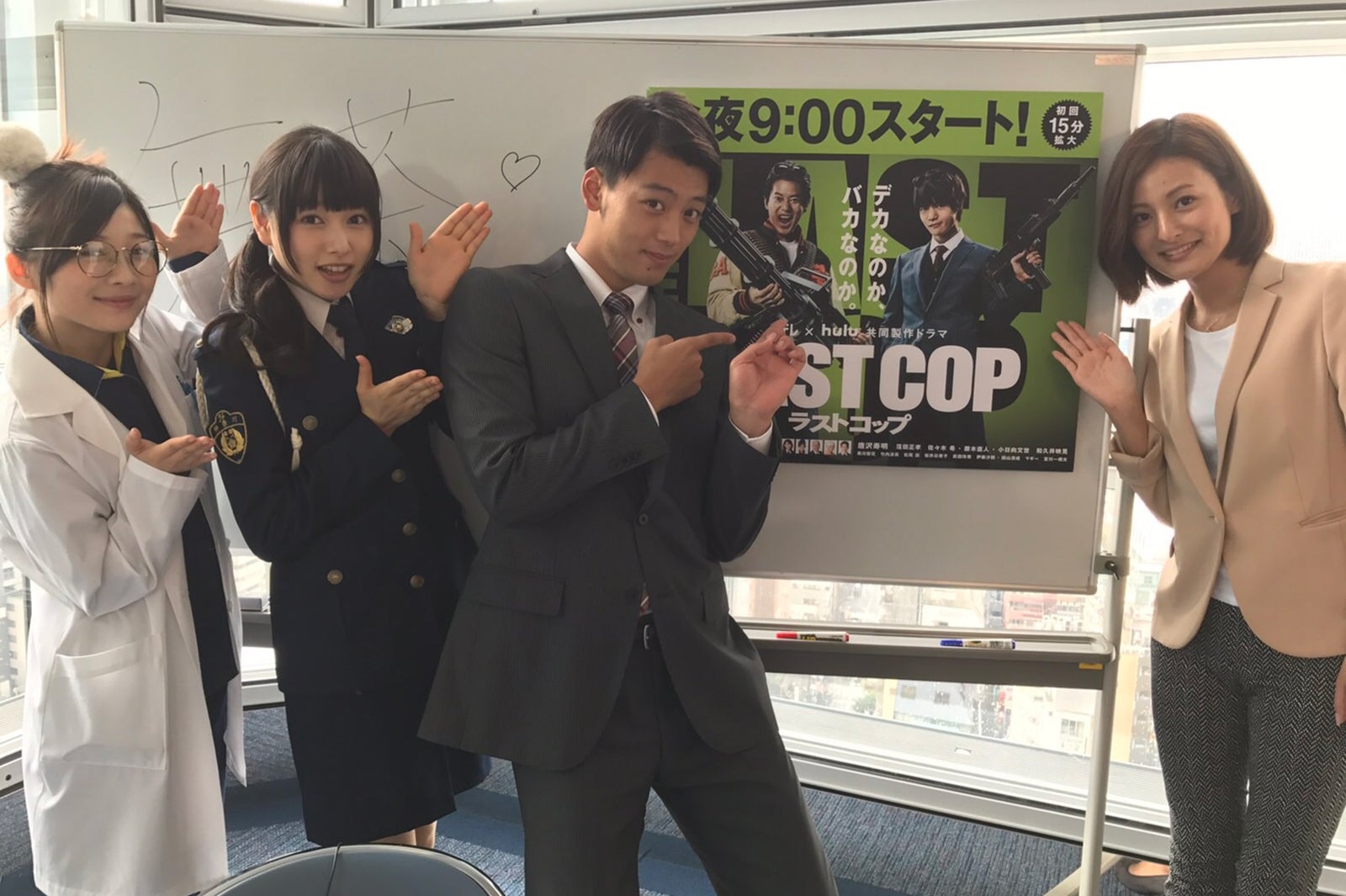 竹内涼真の“バディ”は「カラサワ」＆「クボタ」？ 桜井日奈子＆伊藤沙莉の「無茶」とは