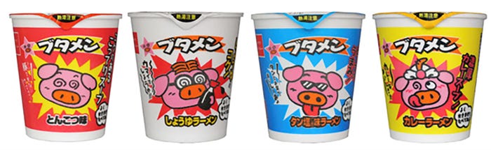 ブタメン(提供写真)