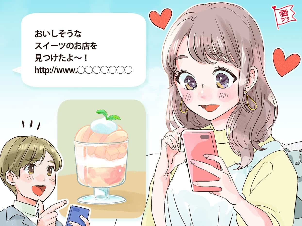 こんなLINEはあなただけに♡男性が「本命の女性」に送るLINE