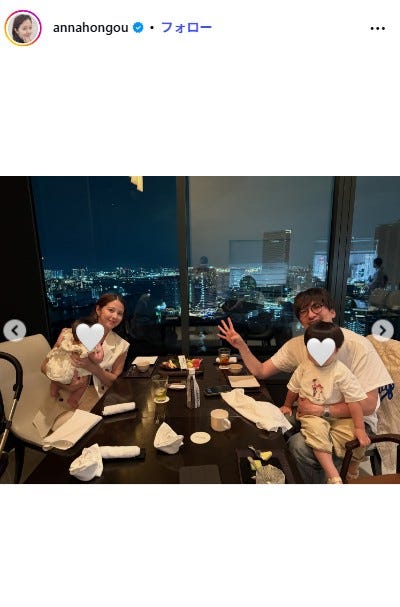 本郷杏奈Instagramより