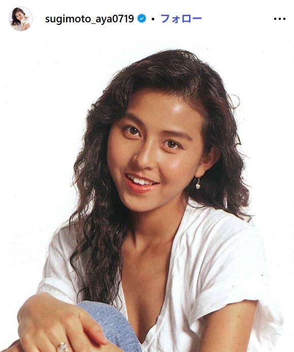 杉本彩Instagramより