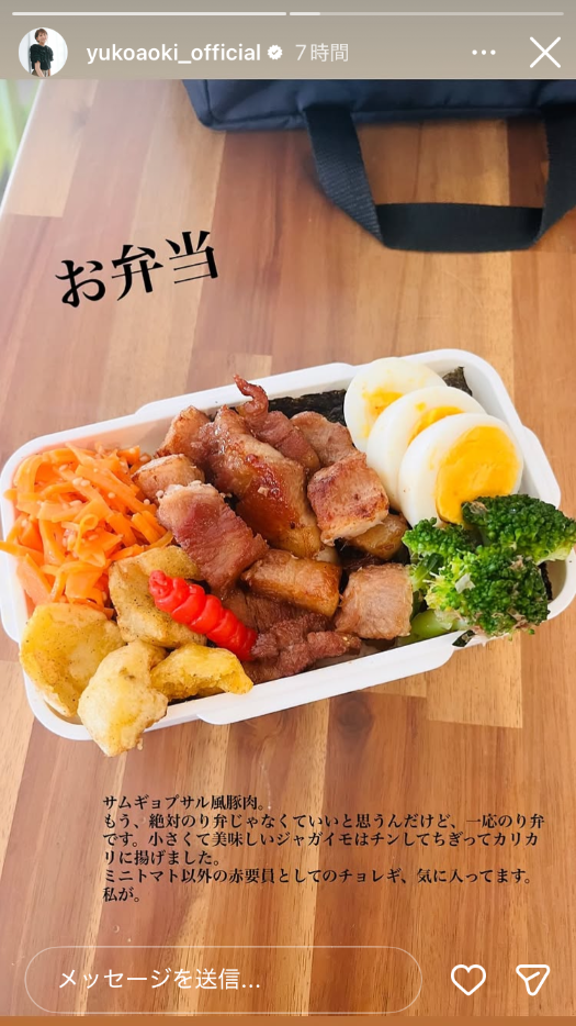 青木裕子Instagramストーリーズより