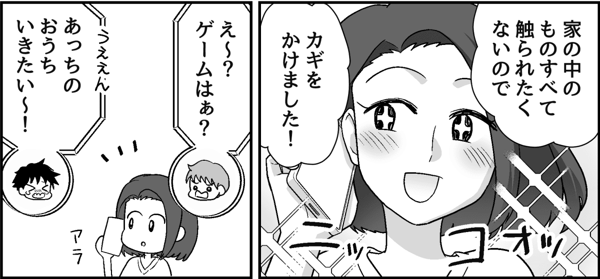 2-1_3