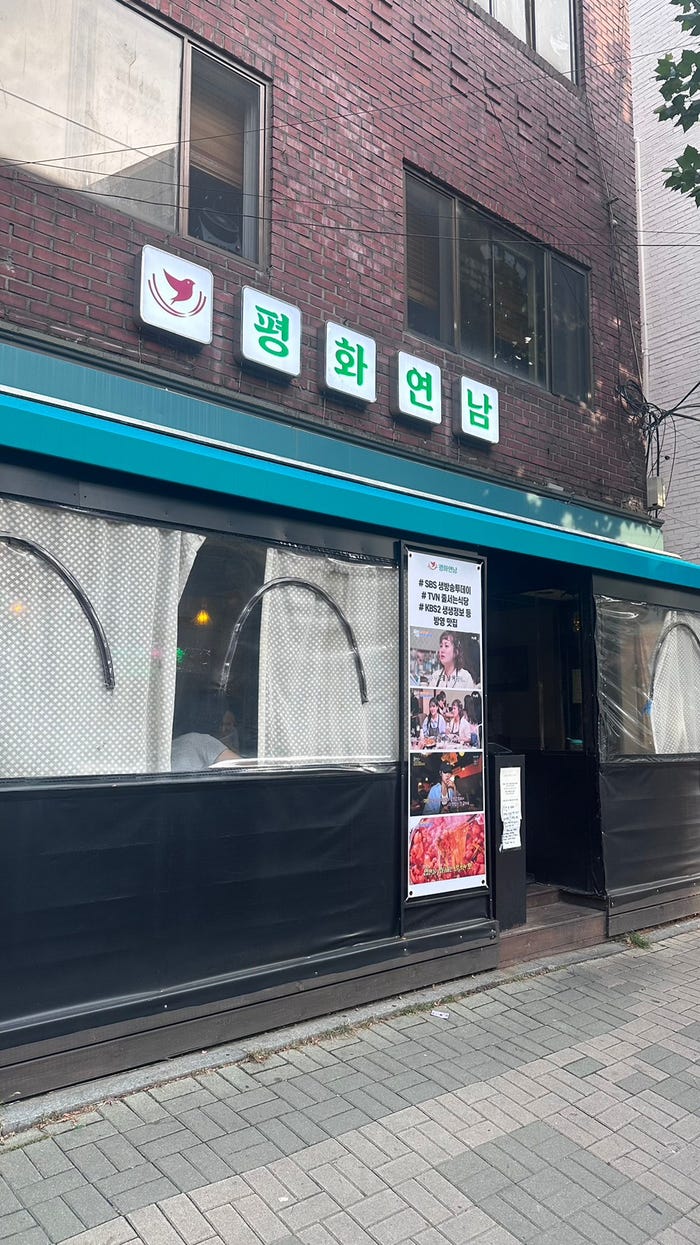 木村恒桜莉「私が韓国でオススメするグルメスポット3選」(提供写真)