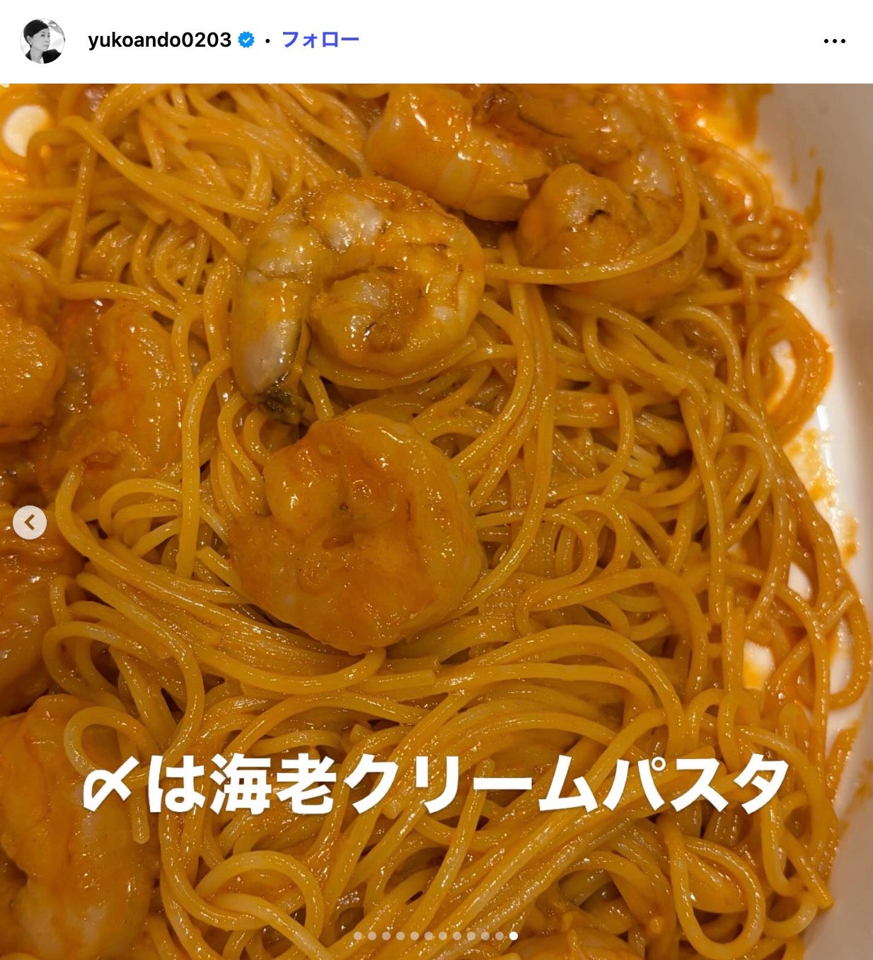 安藤優子Instagramより