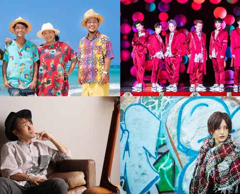「CDTVライブ!ライブ!」初回ぶりの生放送 DA PUMP・山本彩ら名曲披露