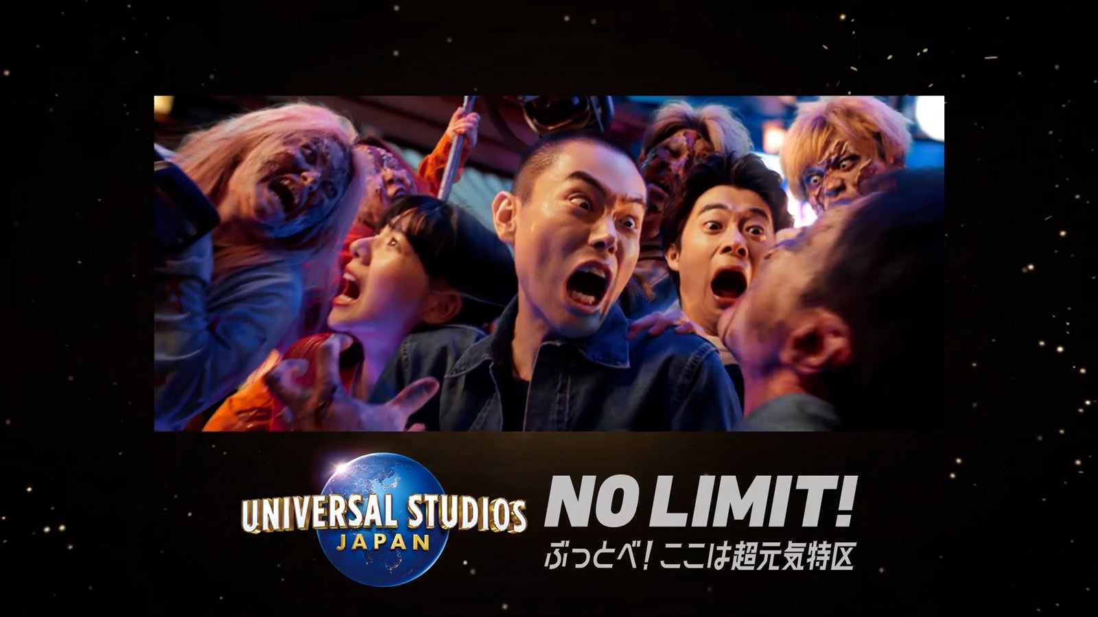 菅田将暉、USJで絶叫3連発 友達とよく見る映画も明かす - モデル