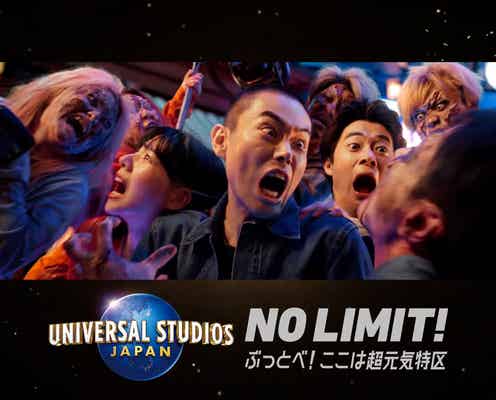 菅田将暉、USJで絶叫3連発 友達とよく見る映画も明かす