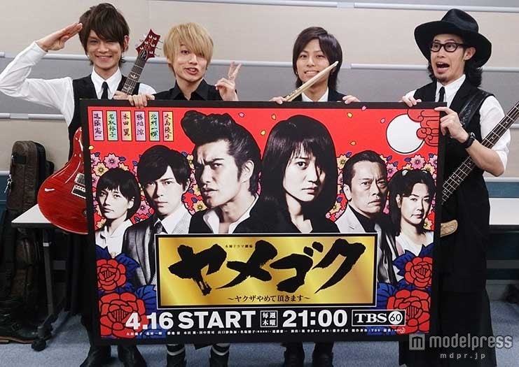 （左から）Jun、TSUBASA、大輝、わちゅ～