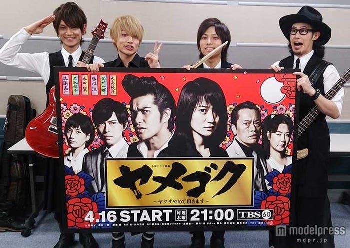 (左から)Jun、TSUBASA、大輝、わちゅ~