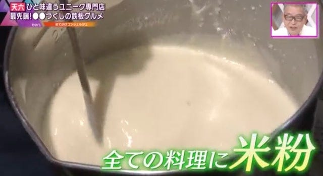 【大阪】ふわサク食感がたまらん！「米粉専門店」の鉄板グルメ