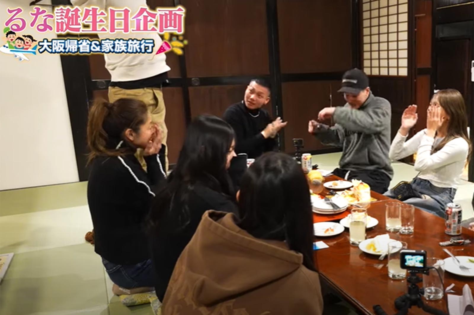 ばんばんざい公式YouTubeより