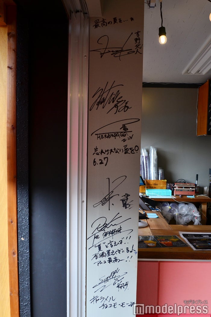 居酒屋えぐざいるPARK 2018（C）モデルプレス