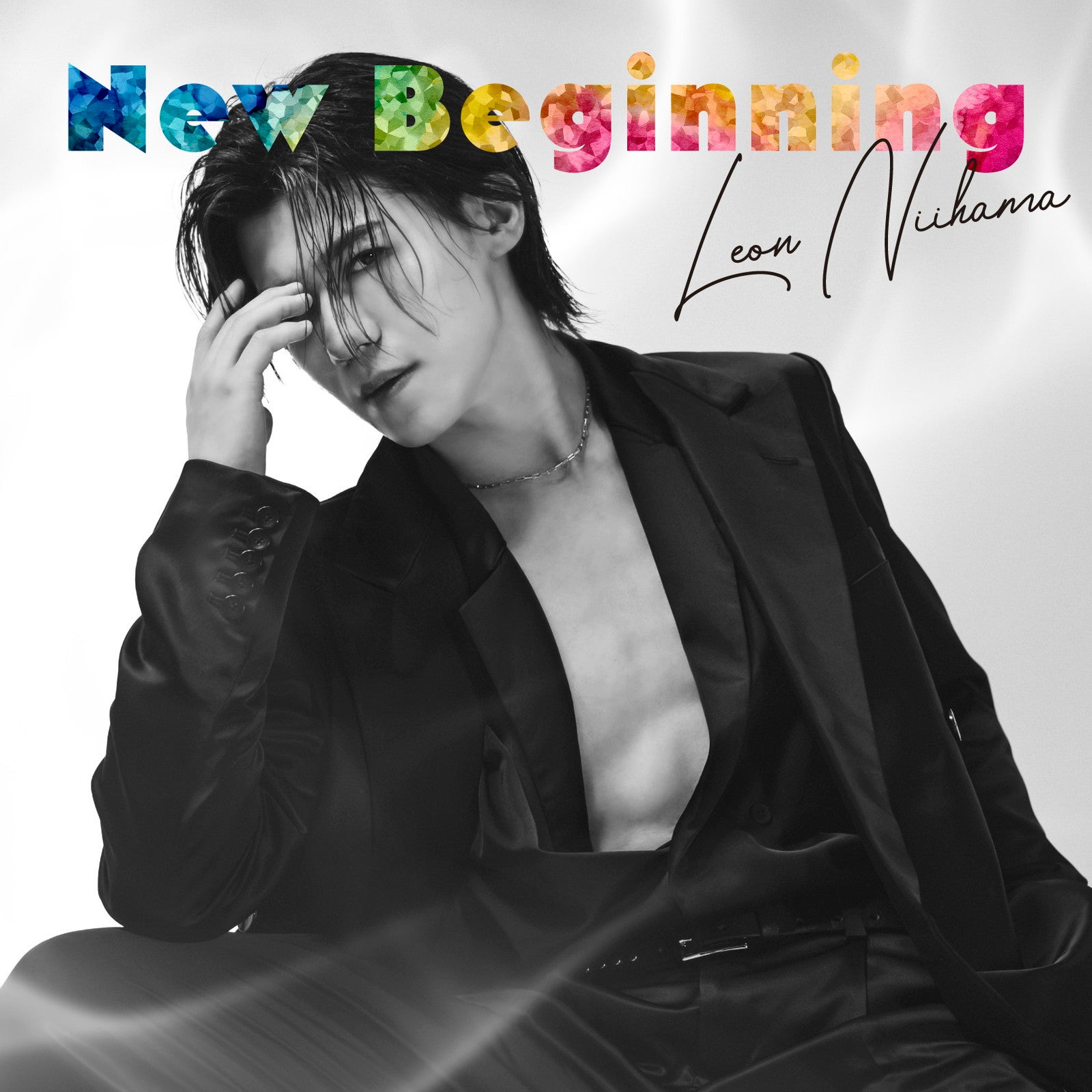「New Beginning」Special Edition盤 パワーみなぎレオン盤／提供画像