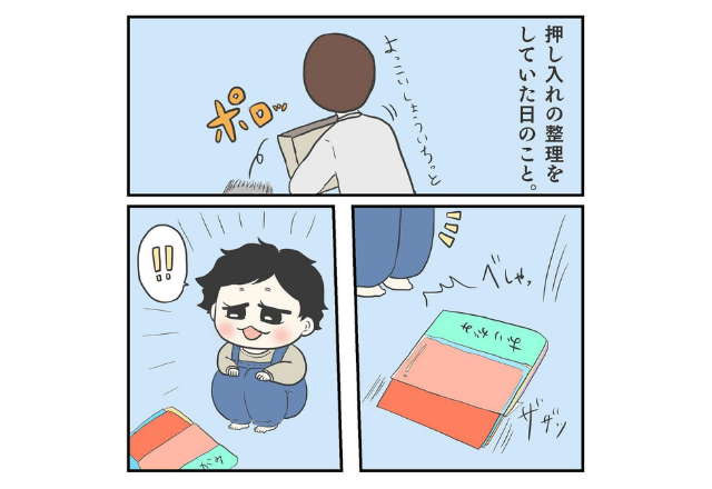 神回 カワイイが過ぎる 1日3回は読みたい 大人気育児マンガ なーさん ちの日常 10話 12話 モデルプレス 神回 カワイイが過ぎる 1日3回は読みたい 大人気育児マンガ なーさん ちの日常 10話 12話 モデルプレス