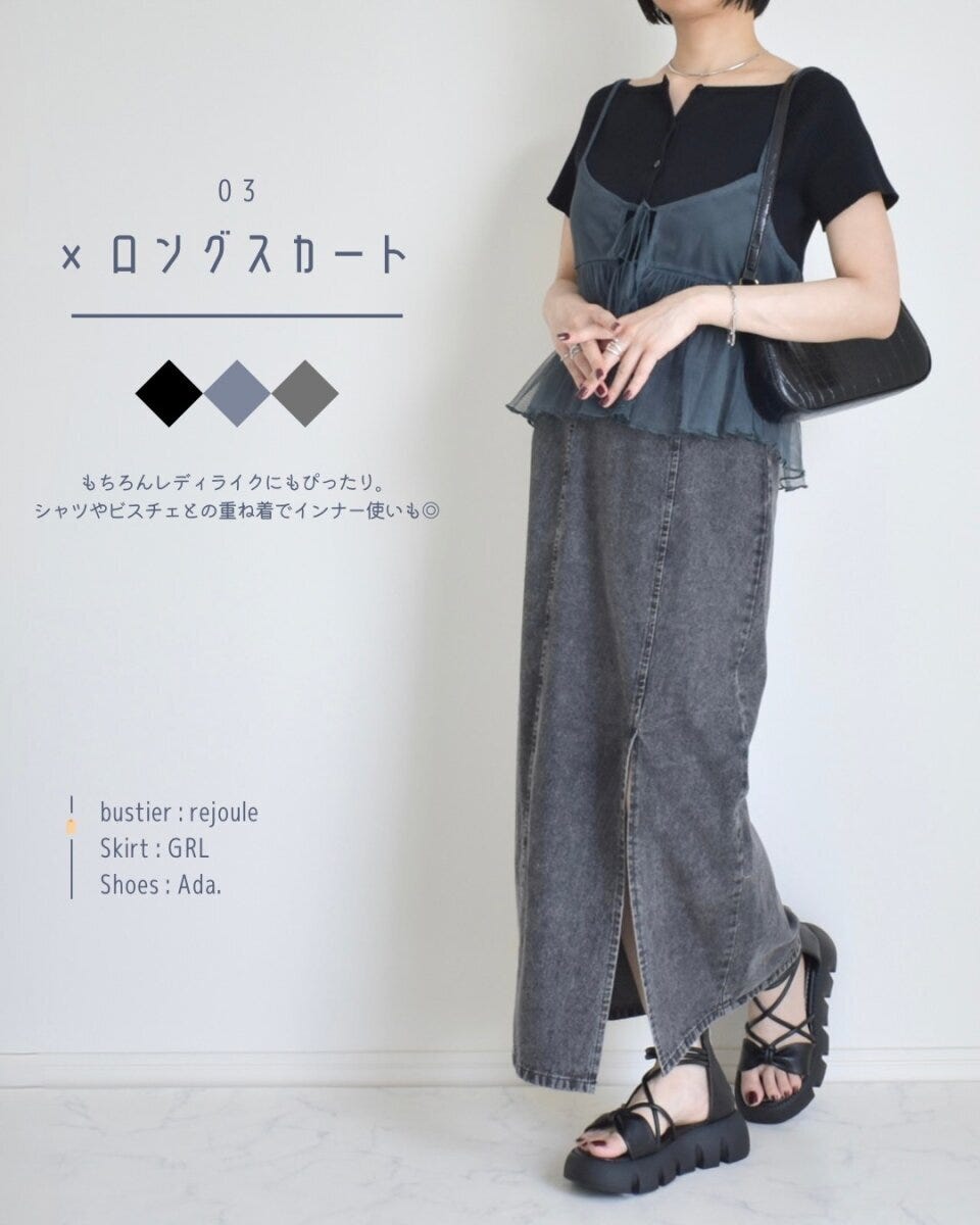 GUのリブボートネックカーディガンのコーデ3