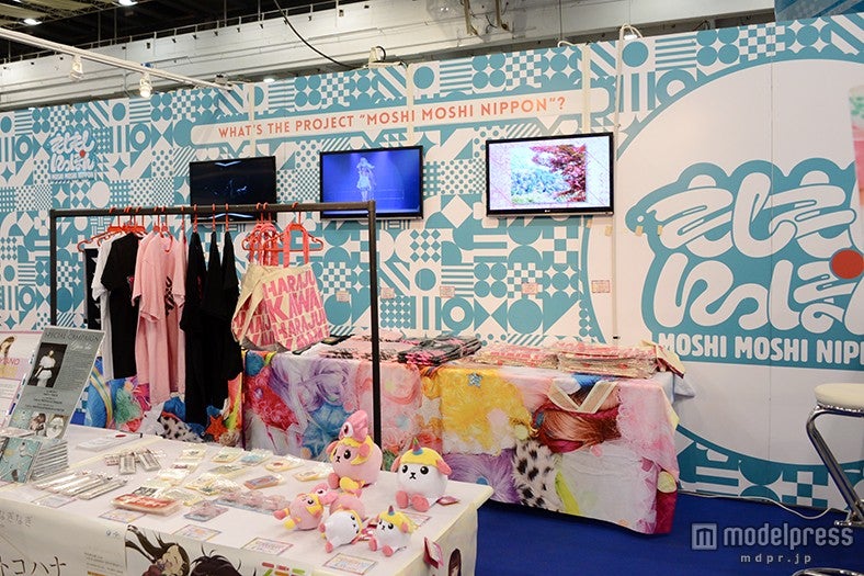 「もしもしにっぽん」ブース