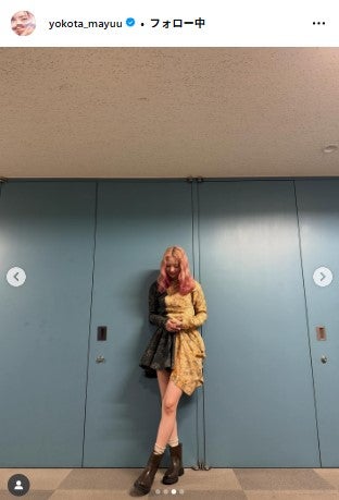 横田真悠Instagramより