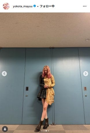 横田真悠Instagramより
