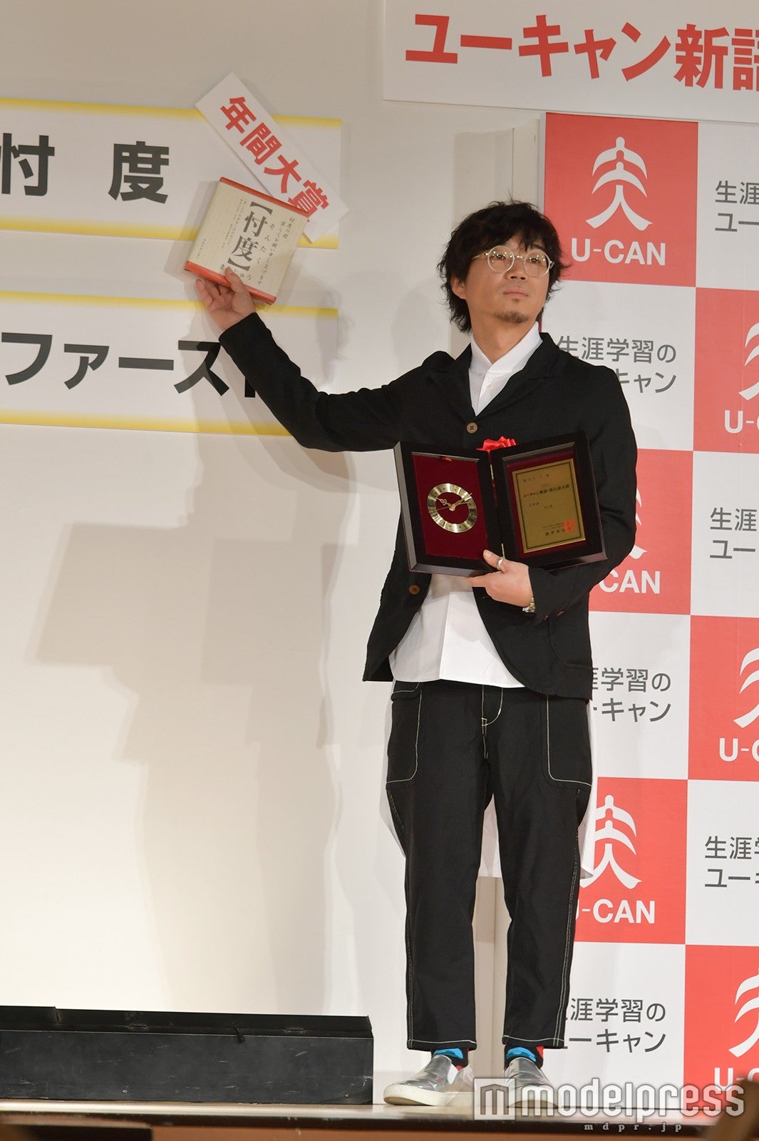 （C）モデルプレス