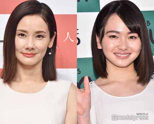 吉田羊、“イチオシ女優”山田杏奈の写真集をガン見「興奮が止まらない」