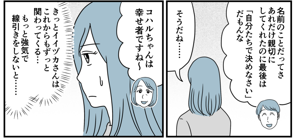 7_1_3