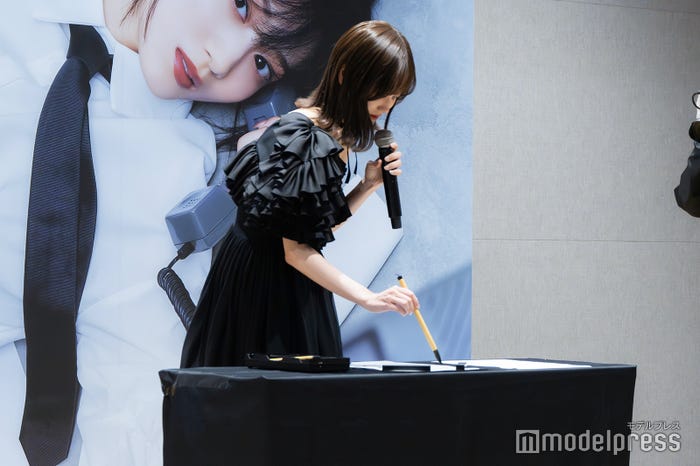 書き初めをする山下美月(C)モデルプレス