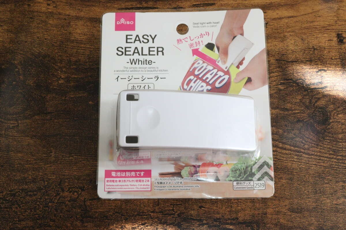 イージーシーラー（ホワイト）　パッケージ