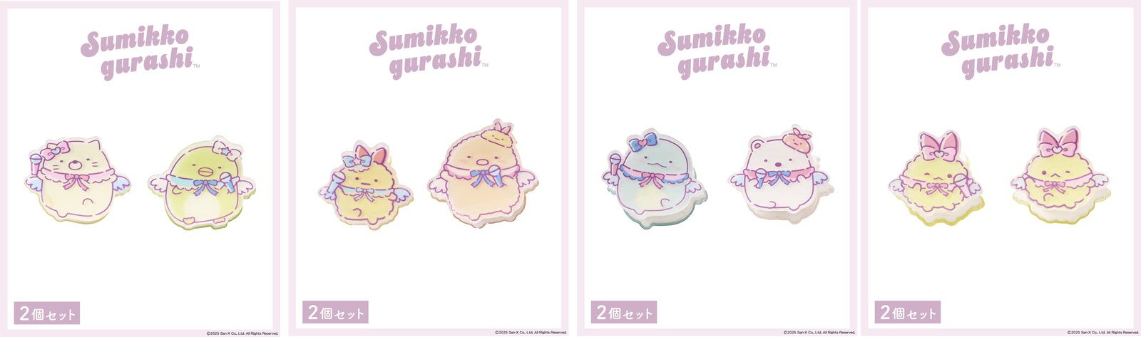 ミニヘアクリップ（各330円※税込）：４種（C）2025 San-X Co., Ltd. All Rights Reserved.