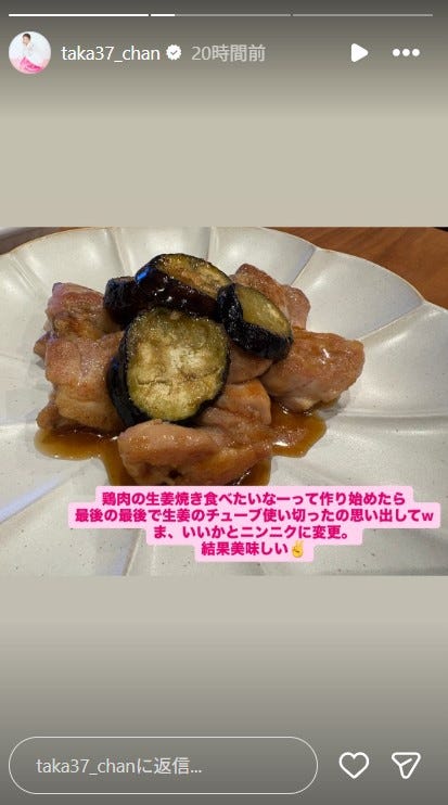 高橋みなみInstagramストーリーズより