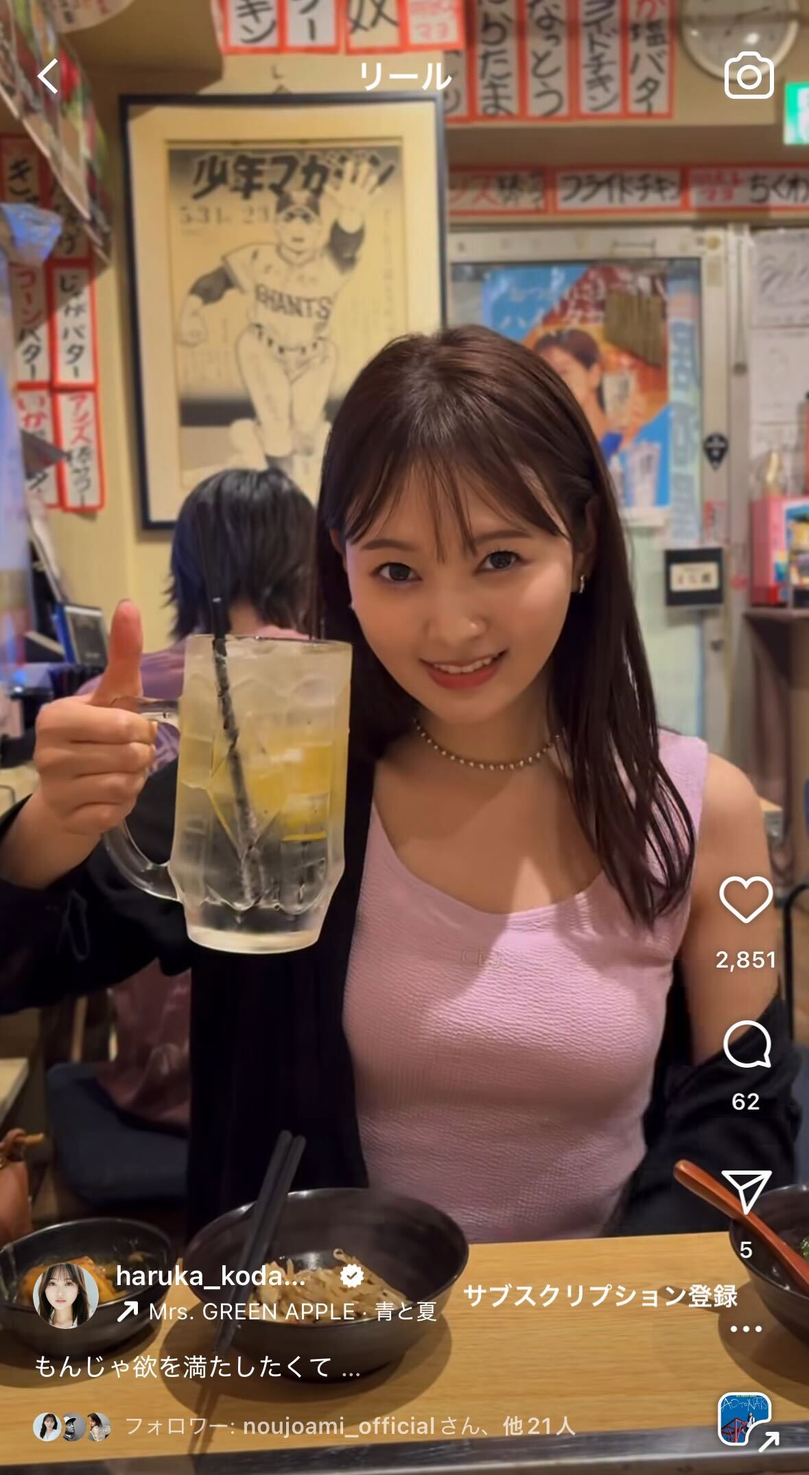 兒玉遥公式Instagramより