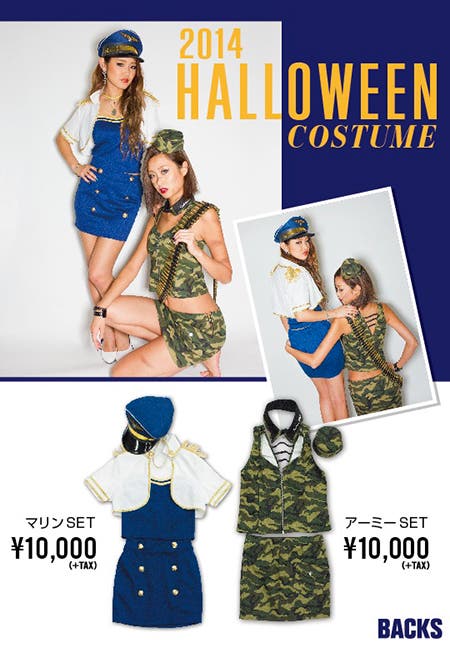 ハロウィンコスチューム、今季のテーマは“マリン”と“アーミー”