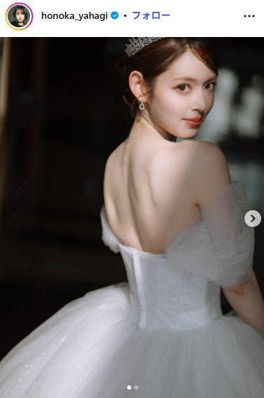 矢作穂香 Instagramより