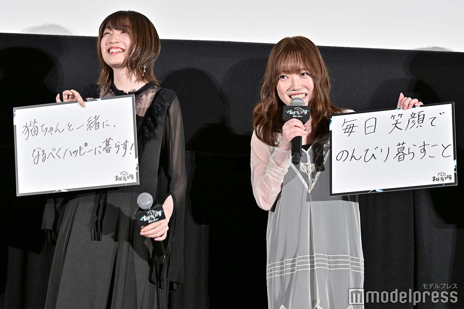 上田麗奈、久野美咲（C）モデルプレス