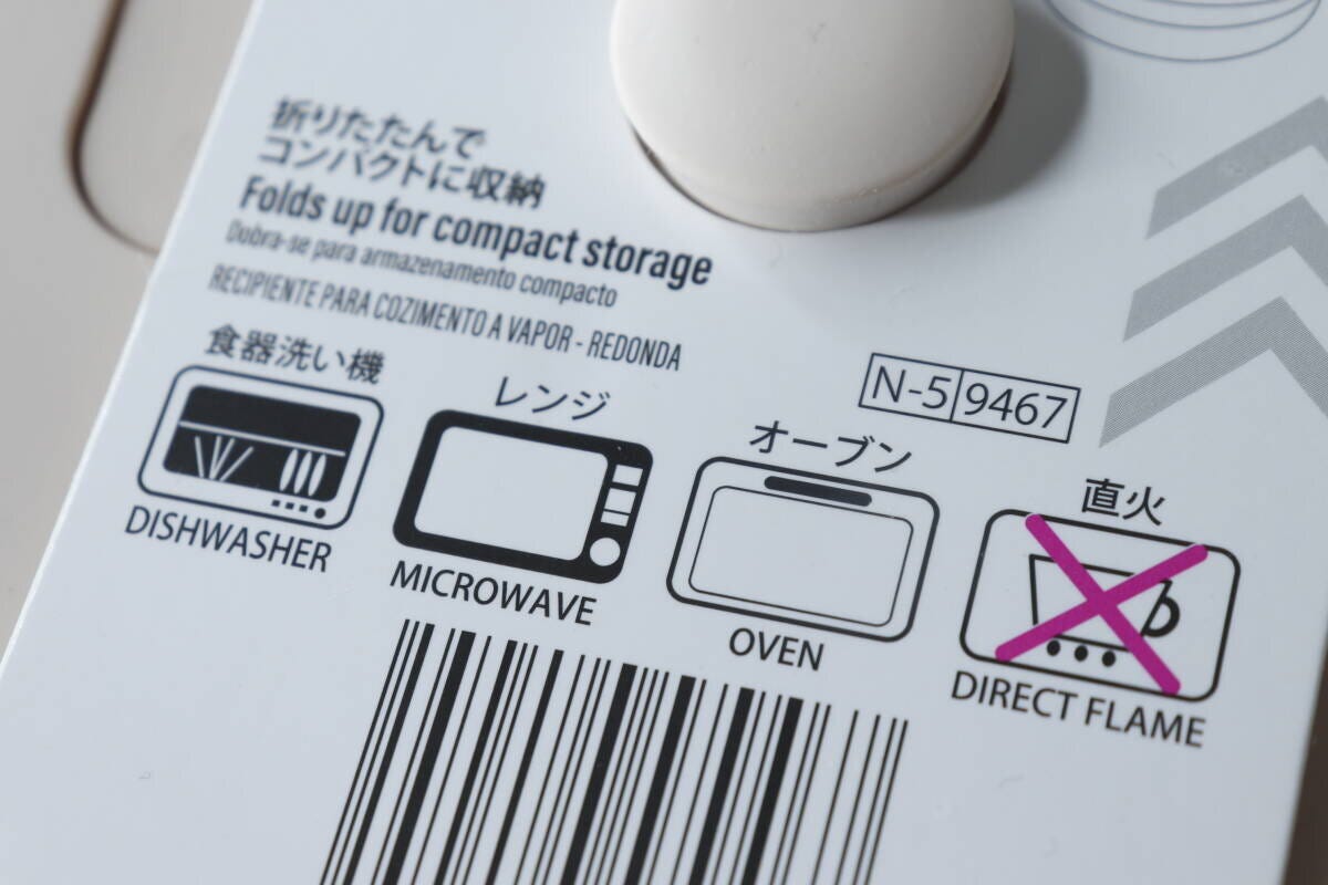 パッケージに記載された使用可能調理器具のアイコン