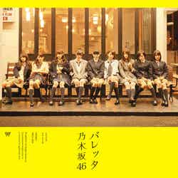 乃木坂46最新シングル「バレッタ」（11月27日発売）通常盤