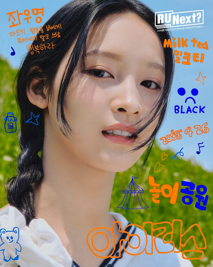 アイリス(C)BELIFT LAB Inc. ALL RIGHTS RESERVED.