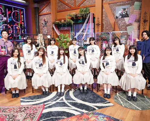乃木坂46・5期生「MUSIC BLOOD」出演決定 田中圭&千葉雄大が迫る