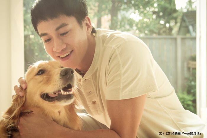 映画「一分間だけ」